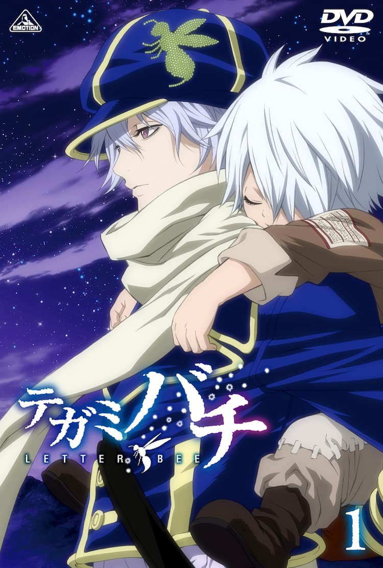 アニメ テガミバチ Dvd 豪華特典付きで1月27日発売 コミックナタリー アニメ テガミバチ Dvd 豪華特典付きで1月27日発売 コミックナタリー