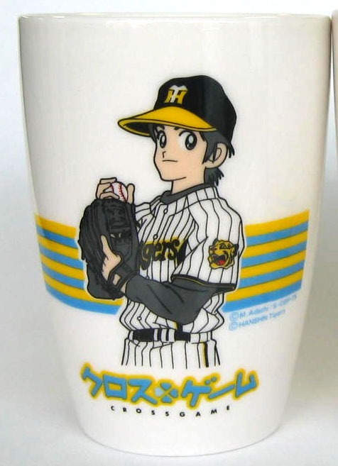 「Joshin歳末特別企画」でもらえる、「クロスゲーム」と「阪神タイガース」のコラボカップ。(C)あだち充／小学館・月島バッティングセンター・テレビ東京　(C)阪神タイガース