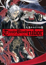 九条キヨイラスト集「Trinity Blood ～rubor～」表紙。画像は制作途中のもの。