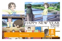 「となりの801ちゃん」アニメ版テンプレートサンプル。