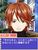 ナマイキな若手人気No.1モデル、大沢一真。