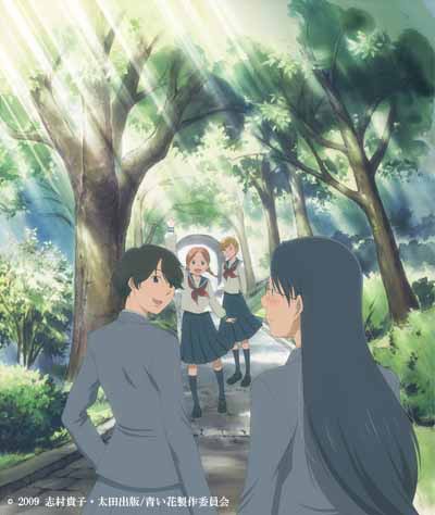アニメ「青い花」キービジュアル。