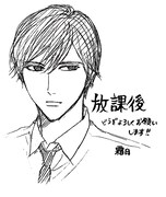 霜月による直筆メッセージ。