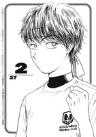 「高校球児ザワさん」の単行本を購入するともらえる特典ペーパーのひとつ。ザワさんの衣装が異なる、27種類のペーパーが用意されている。