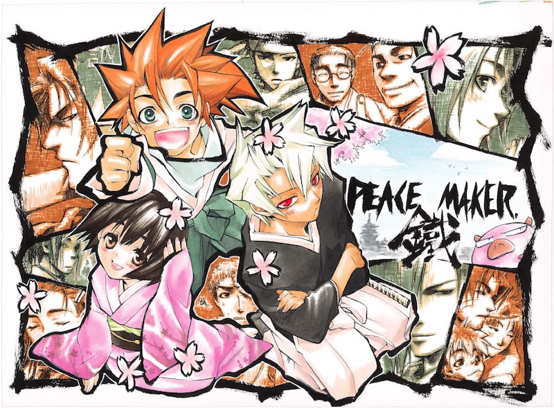 黒乃奈々絵「PEACE MAKER 鐵」