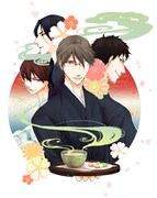 清水ユウ「甘美男子茶房」