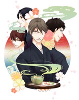 清水ユウ「甘美男子茶房」