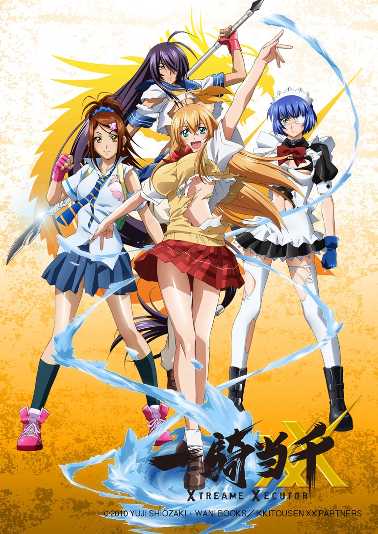 「一騎当千XTREME XECUTOR」のキービジュアル。