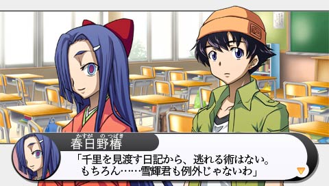 (C)えすのサカエ／角川書店