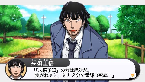 (C)えすのサカエ／角川書店