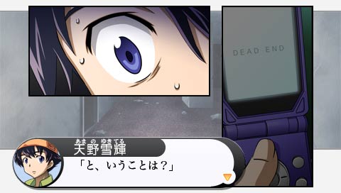(C)えすのサカエ／角川書店