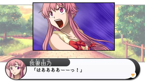 (C)えすのサカエ／角川書店