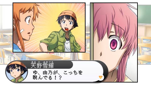 (C)えすのサカエ／角川書店