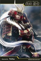 Wolfinaの武田信玄。