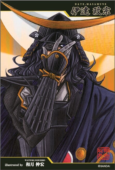 和月伸宏の伊達政宗。