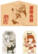 殺生丸とりんの「お守り&絵馬セット」。(C)高橋留美子/小学館・読売テレビ・サンライズ 2009