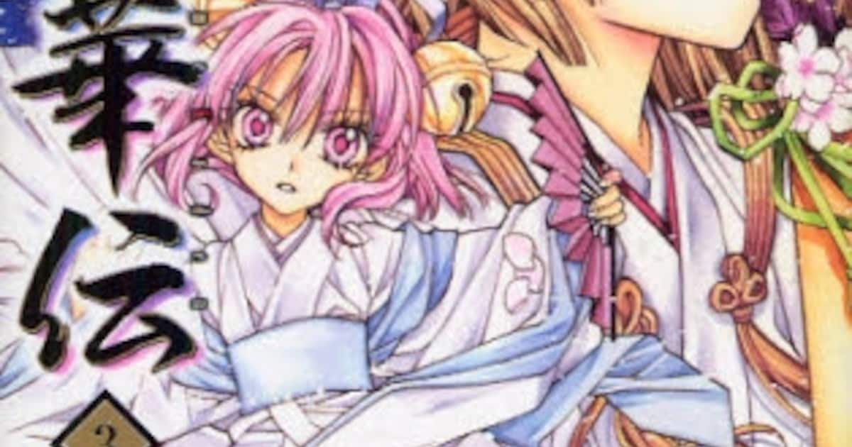 有菜っち、「桜姫華伝」4巻発売でサイン会。名古屋にて - コミックナタリー