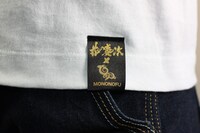 花の慶次「大ふへん者」Tシャツ（白金）。タグ。(C)隆慶一郎・原哲夫・麻生未央/NSP 1990, 版権許諾証EV-019