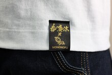 花の慶次「大ふへん者」Tシャツ（白金）。タグ。(C)隆慶一郎・原哲夫・麻生未央/NSP 1990, 版権許諾証EV-019