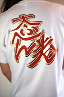 花の慶次「大ふへん者」Tシャツ（白金）。背中には大きく「大ふへん者」の文字が。(C)隆慶一郎・原哲夫・麻生未央/NSP 1990, 版権許諾証EV-019