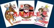 クラブサンデーにてダウンロードサービスを実施中の年賀状イラスト。(C)福地翼・倉薗紀彦・井上和郎/小学館