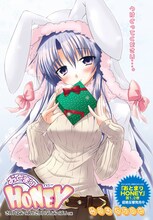 みづきたけひと「おとまりHONEY」より。