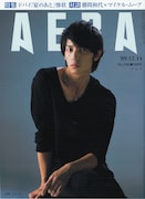 来年春より開始？AERAで江口寿史が新連載について語る