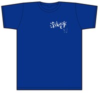 「深夜食堂」Tシャツ。フロントには胸部分にロゴを配置。(C)2009 安倍夜郎・小学館／「深夜食堂」製作委員会 (C)安倍夜郎／小学館ビッグコミックオリジナル連載中