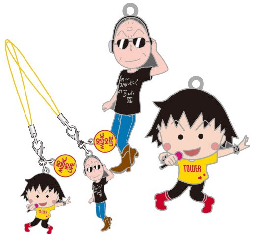 ちびまる子ちゃん×TOWER RECORDS ストラップ。