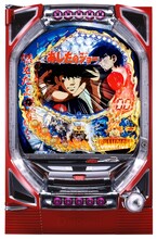 「ぱちんこ　あしたのジョー」筐体。(C)高森朝雄・ちばてつや/講談社・虫プロ・TMS