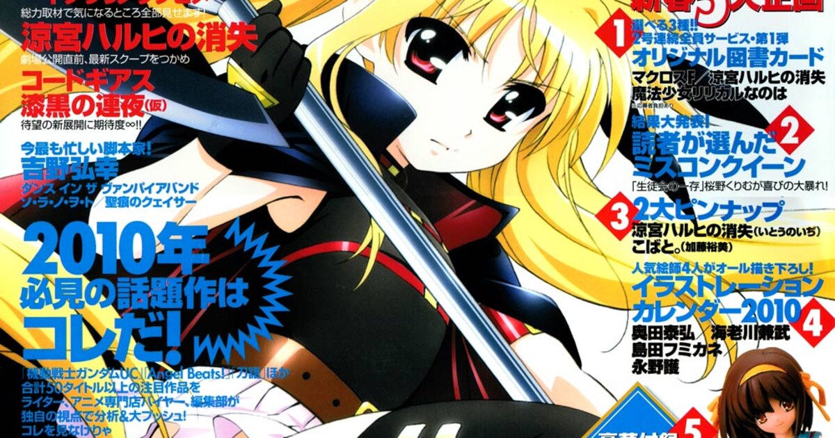 ジョージ・ブッシュ・ベイビー