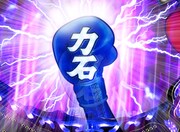 力石アッパーギミック。(C)高森朝雄・ちばてつや/講談社・虫プロ・TMS