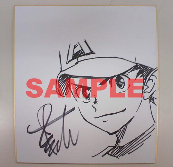 あお高 田中モトユキの直筆サイン色紙をプレゼント コミックナタリー