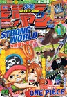 「ONE PIECE」画集の収録イラストを選ぶ人気投票開催