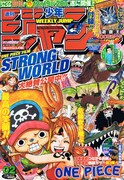 「ONE PIECE」画集の収録イラストを選ぶ人気投票開催