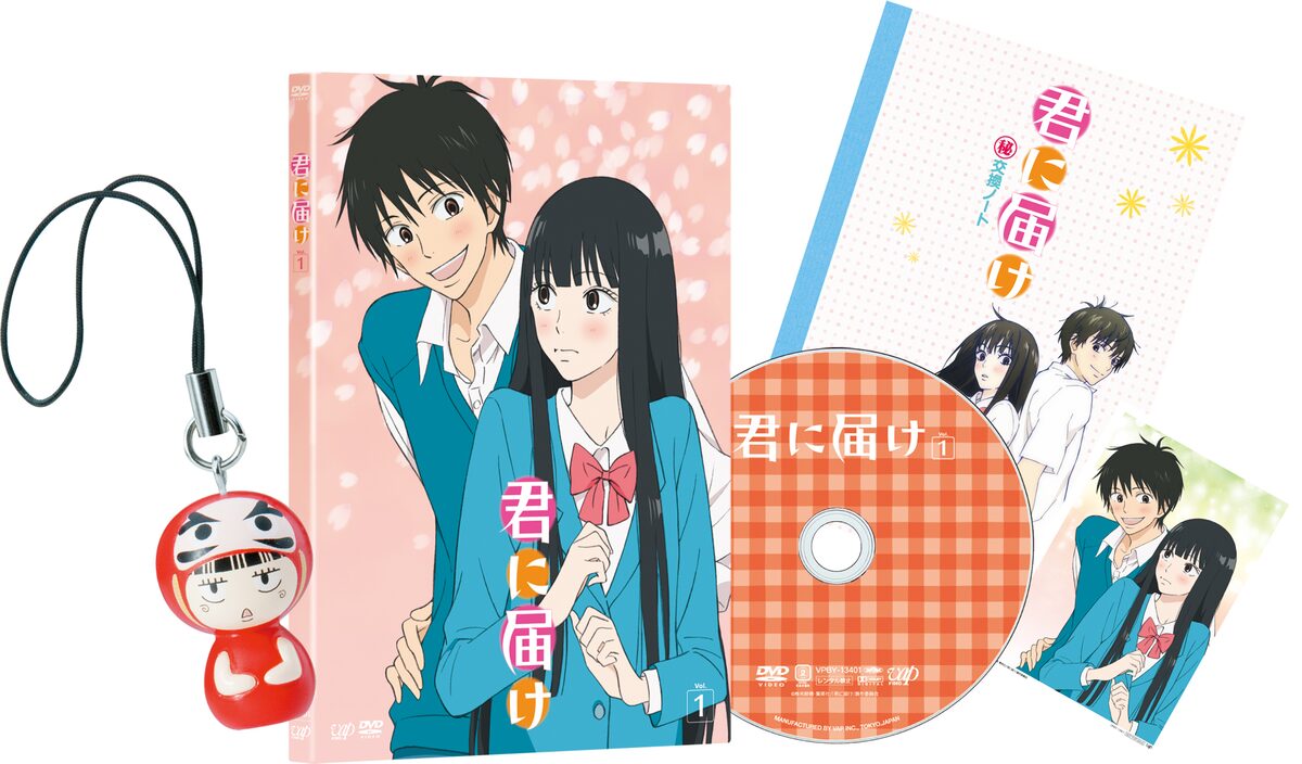 アニメ 君に届け Dvd発売 初回生産分には豪華特典も コミックナタリー