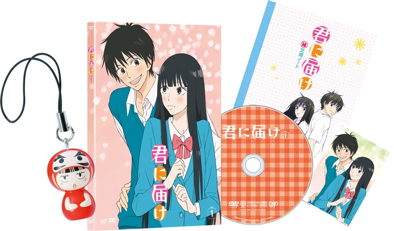 「君に届け」DVDと初回特典。左より、ちび爽子マスコット、DVD、マル秘交換ノート、オリジナルイラストカード。