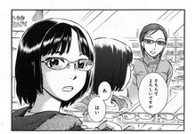 森薫「見えるようになったこと」より。