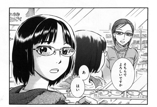 森薫「見えるようになったこと」より。