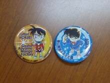 「青山剛昌ふるさと館」にて2010年1月1日・2日・3日の間、1日100個限定で配られる記念缶バッジ。(C)青山剛昌／小学館　週刊少年サンデー連載中