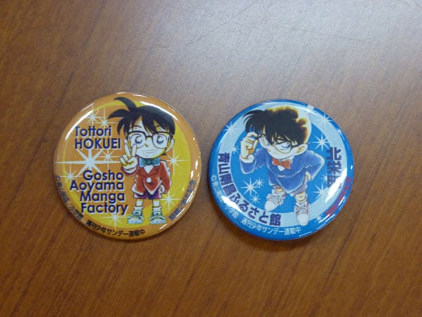 「青山剛昌ふるさと館」にて2010年1月1日・2日・3日の間、1日100個限定で配られる記念缶バッジ。(C)青山剛昌／小学館　週刊少年サンデー連載中