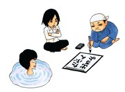 みずしな孝之「妄想トリビュート」2月末に発売決定