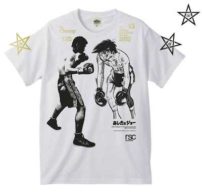 「『あしたのジョー』×長谷川穂積」Ｔシャツ。※画像はデザイン段階のため仕様・色など実際の商品とは異なる場合があります。(C)高森朝雄・ちばてつや／講談社 (C)ｒｓｃ　(C)真正ボクシングジム