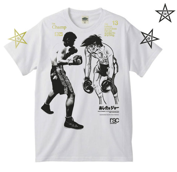 「『あしたのジョー』×長谷川穂積」Ｔシャツ。※画像はデザイン段階のため仕様・色など実際の商品とは異なる場合があります。(C)高森朝雄・ちばてつや／講談社 (C)ｒｓｃ　(C)真正ボクシングジム