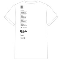 「『あしたのジョー』×長谷川穂積」Ｔシャツ。※画像はデザイン段階のため仕様・色など実際の商品とは異なる場合があります。(C)高森朝雄・ちばてつや／講談社 (C)ｒｓｃ　(C)真正ボクシングジム