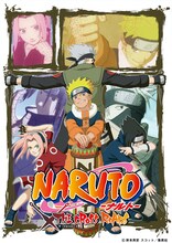 オリジナルアニメ・スーパーDVD「NARUTO－ナルト－ THE CROSS ROADS」キービジュアル。(C)岸本斉史 スコット／集英社