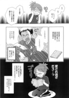 王嶋環「アクティブ先生　～吉田松陰～」