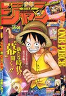 「HUNTER×HUNTER」本日発売のジャンプから連載再開
