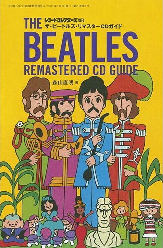 2009年12月17日に発売された「ザ・ビートルズ・リマスターCDガイド レコード・コレクターズ2010年1月号増刊」。本が装丁画を担当している。