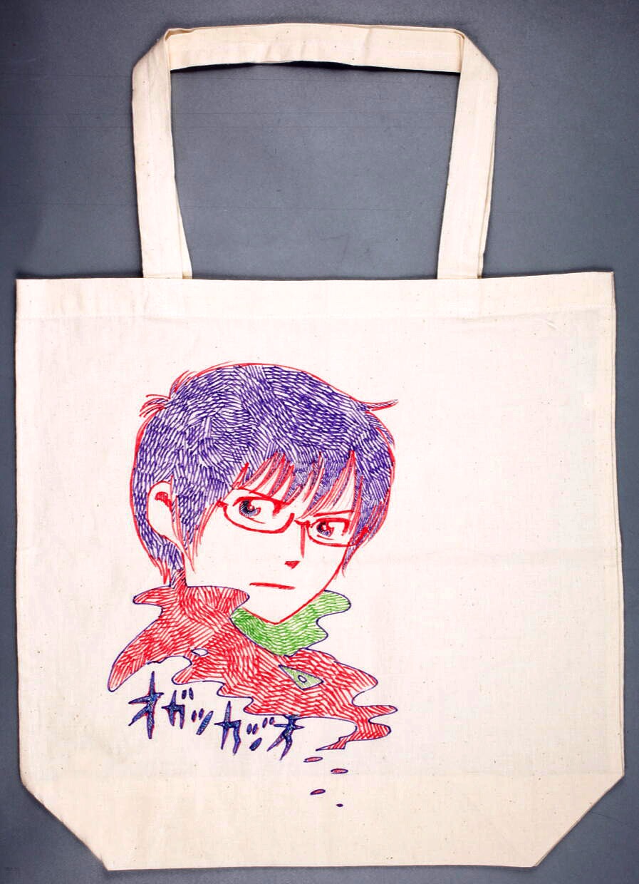 オガツカヅオ